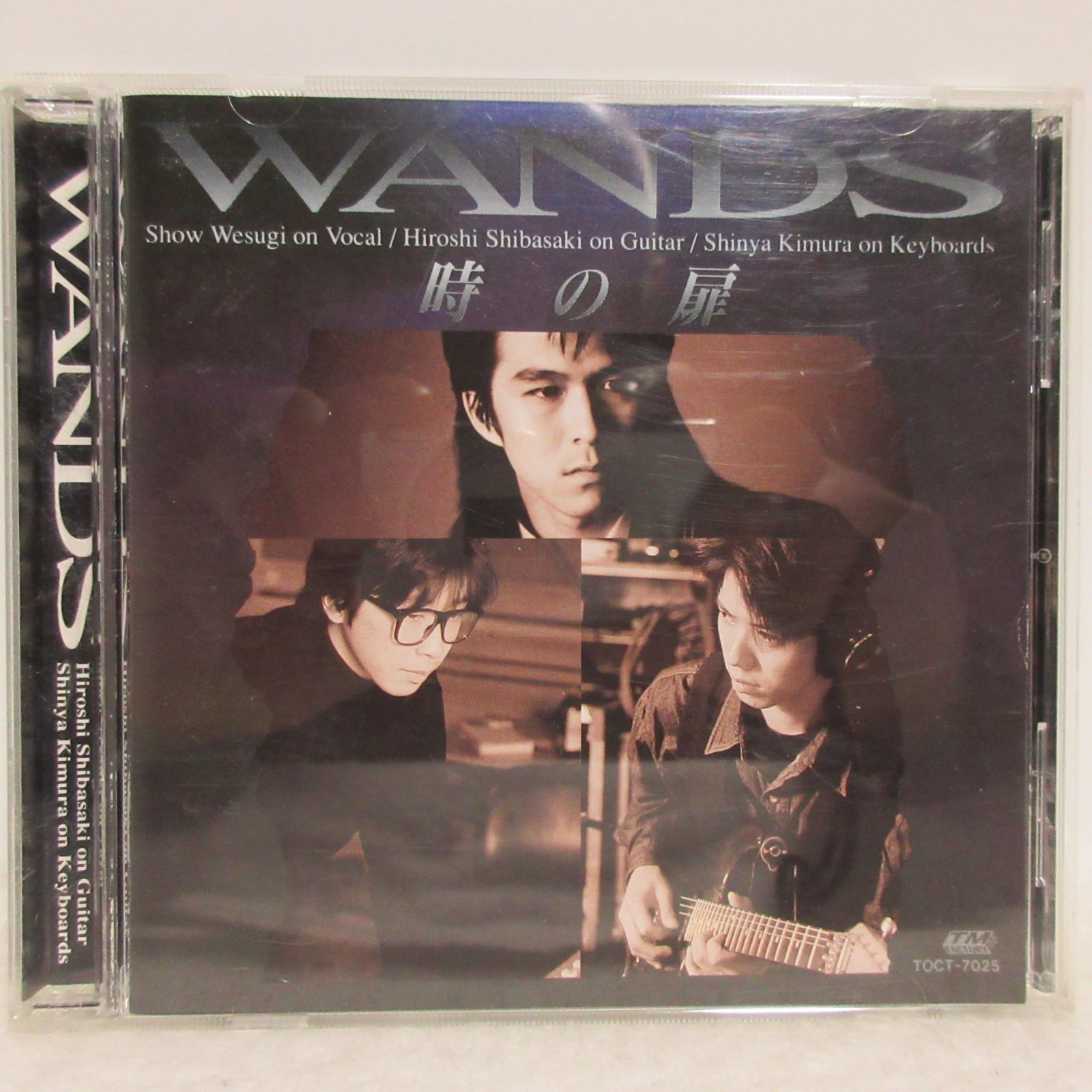 wands の コレクション cd