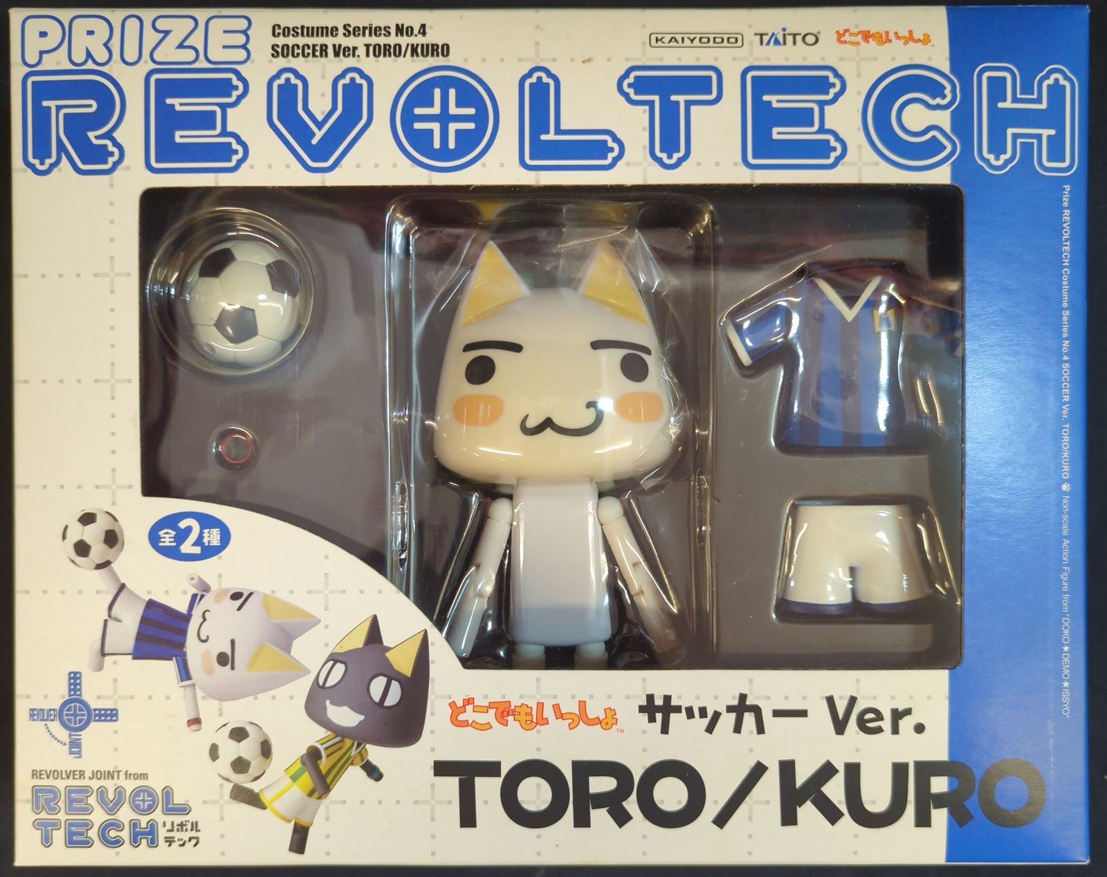 タイトー リボルテックコスチュームシリーズNo.4 どこでもいっしょ 【トロ サッカーVer./TORO -soccer ver.-】