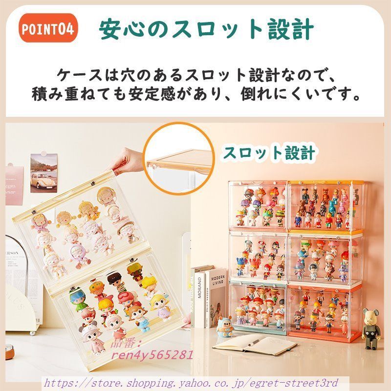 フィギュアケース S 1個 ホビー用収納ケース 取り外し可能