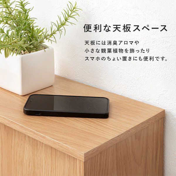 トイレットペーパー 収納