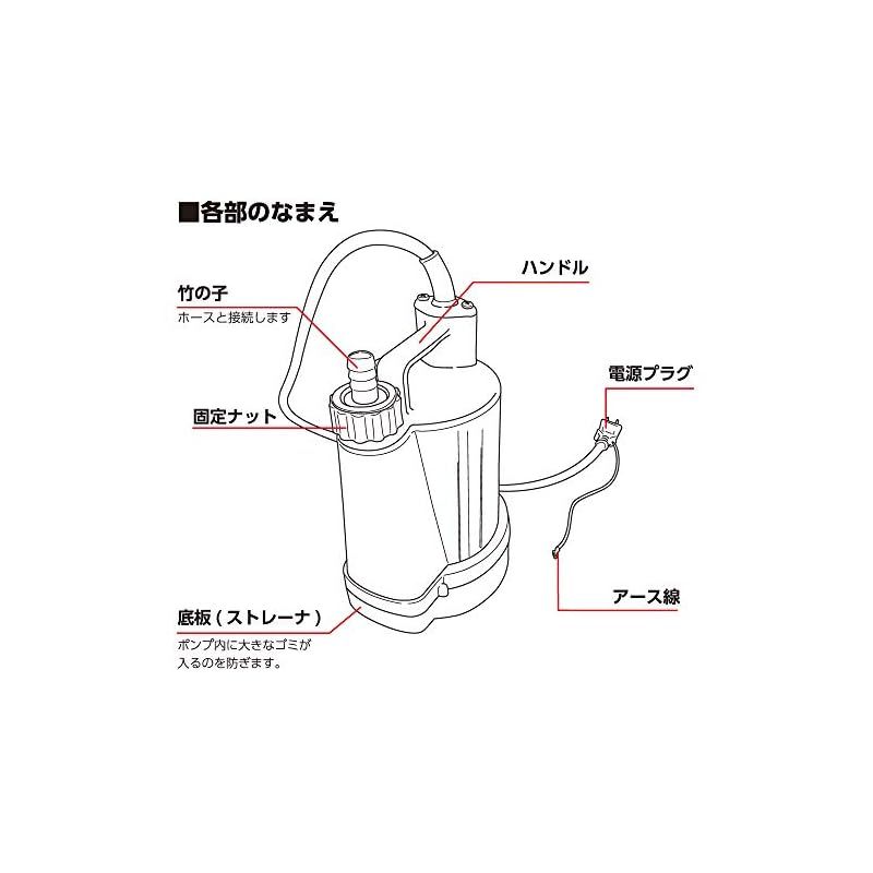 フローバル プロスタイルツール 清水用水中ポンプ マイティポンプ PSP-100S 50/60Hz共用 奥行13.8×高さ26.3×幅15.9cm 1  - メルカリ