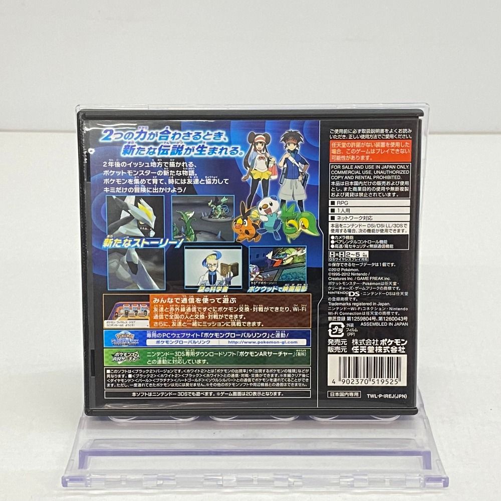 株 ポケモン
