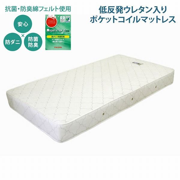 快眠プレミアムリバーシブルマットレスブルー 畳 ベッド シングル