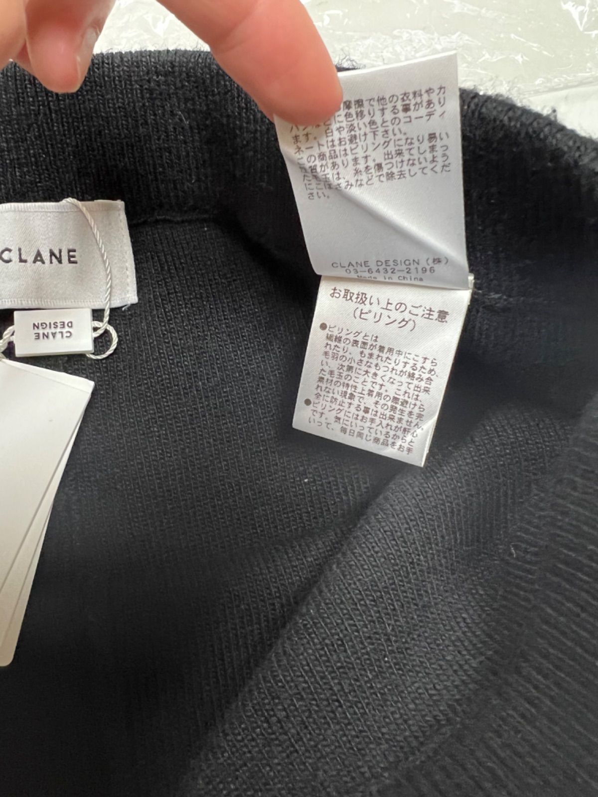 clane クラネ　BASIC KNIT FLARE PANTS ブラック　0 clane クラネ BASIC KNIT FLARE PANTS ブラック 0 - メルカリ