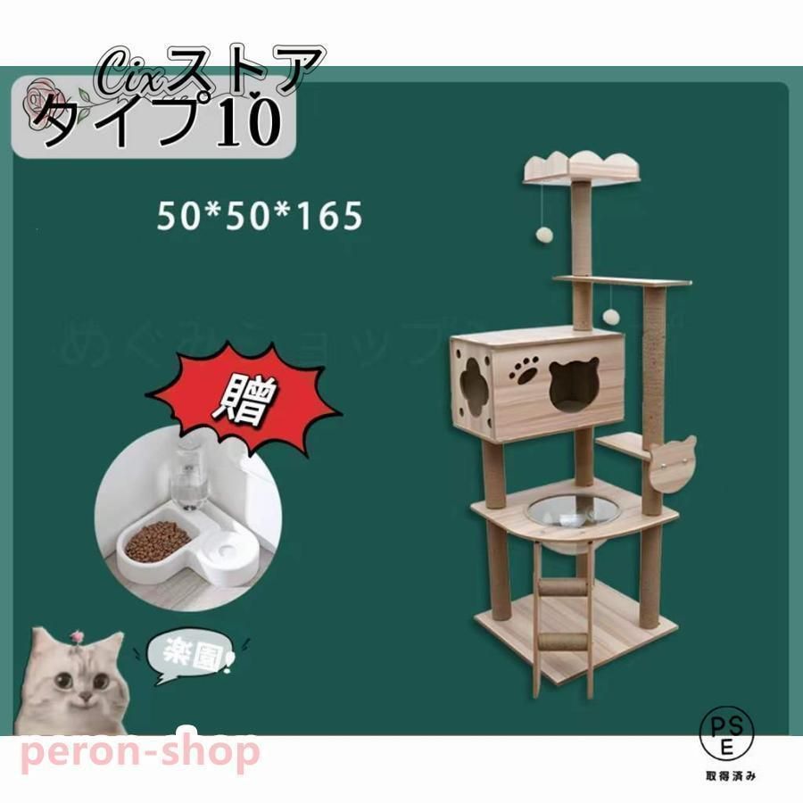 据え置き 大型猫