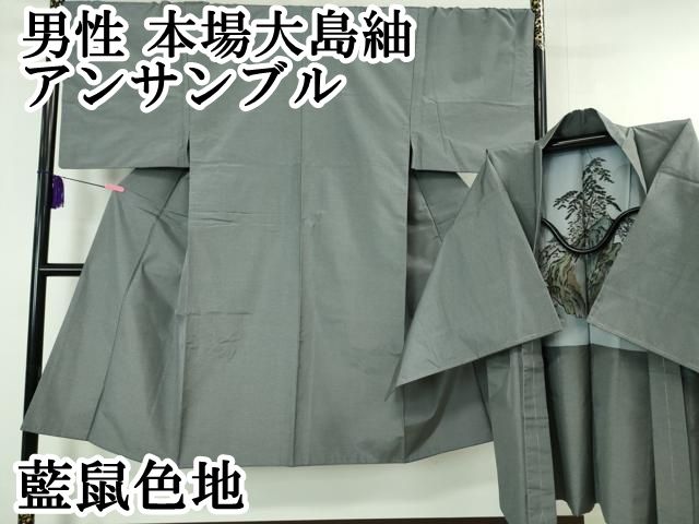 平和屋着物□極上 男性 紬 単衣 キングサイズ 縞 逸品 DZAA7863kh5