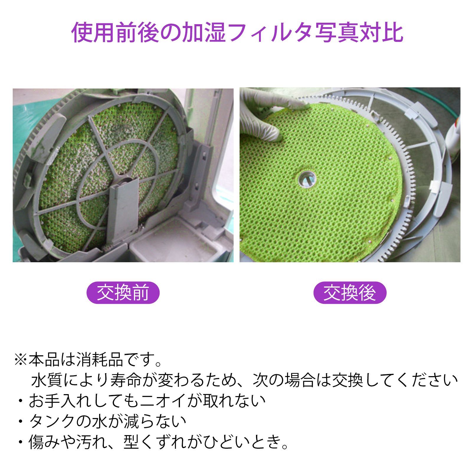 KNME098A4 加湿フィルター ダイキン DAIKIN 加湿空気清浄機 フィルター 