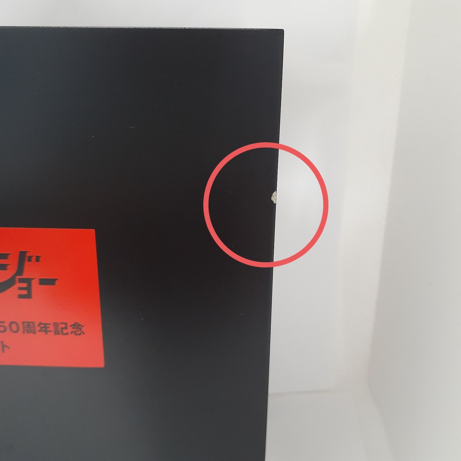 あしたのジョーアニメーション公開50周年記念銀貨セット 2020セット