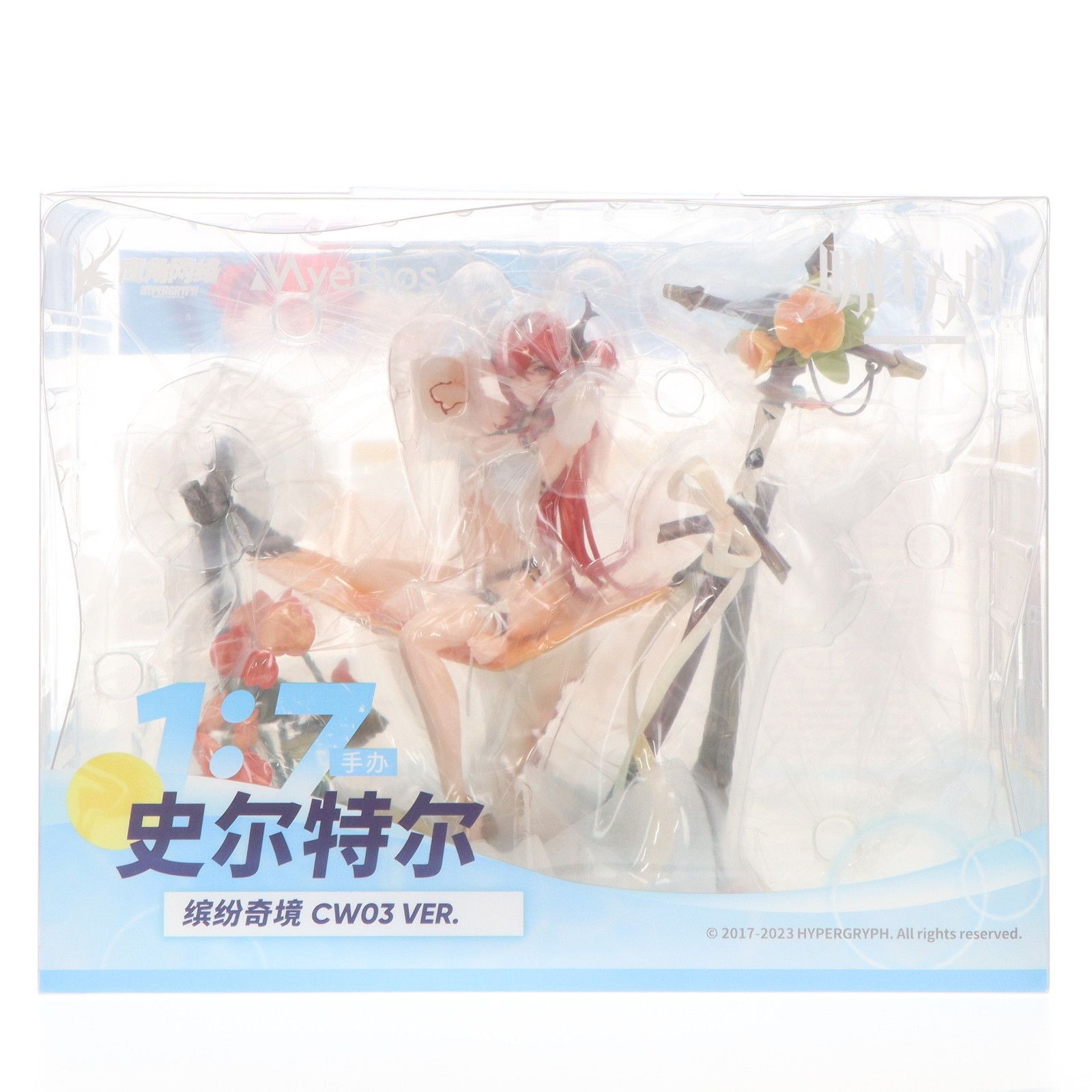 ミートス アークナイツ スルト 極彩の楽園CW03 Ver. フィギュア　特典付 Amazon | Myethos ミートス アークナイツ スルト 極彩の楽園CW03