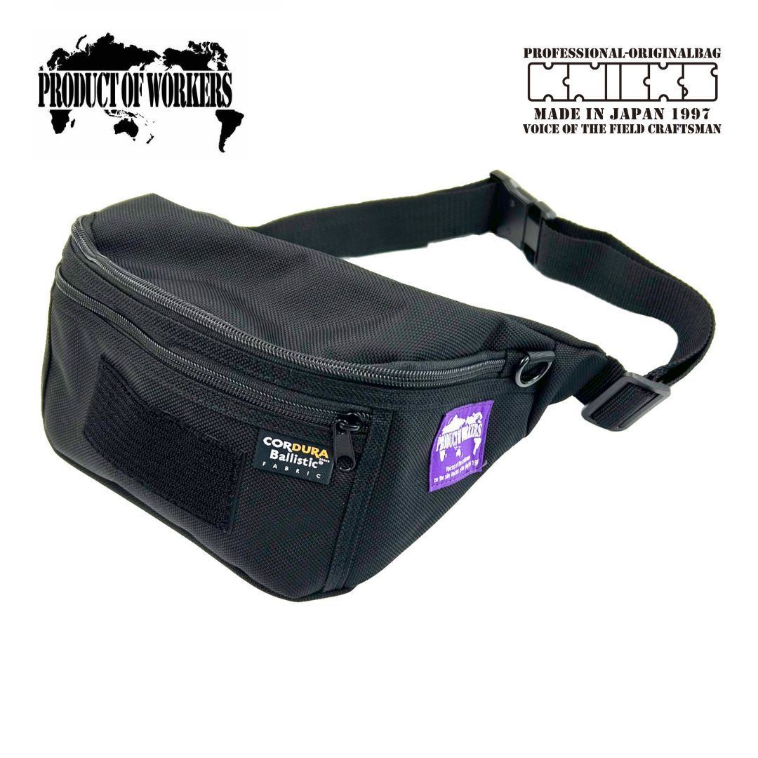 【KNICKS】ニックス CORDURA ボディバッグ BA-BB コーデュラバリスティック生地 腰袋 腰道具 工具差し