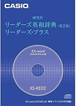 CASIO 電子辞書Ex-word用ソフト XS-KE02 o7r6kf1 CASIO 電子辞書Ex