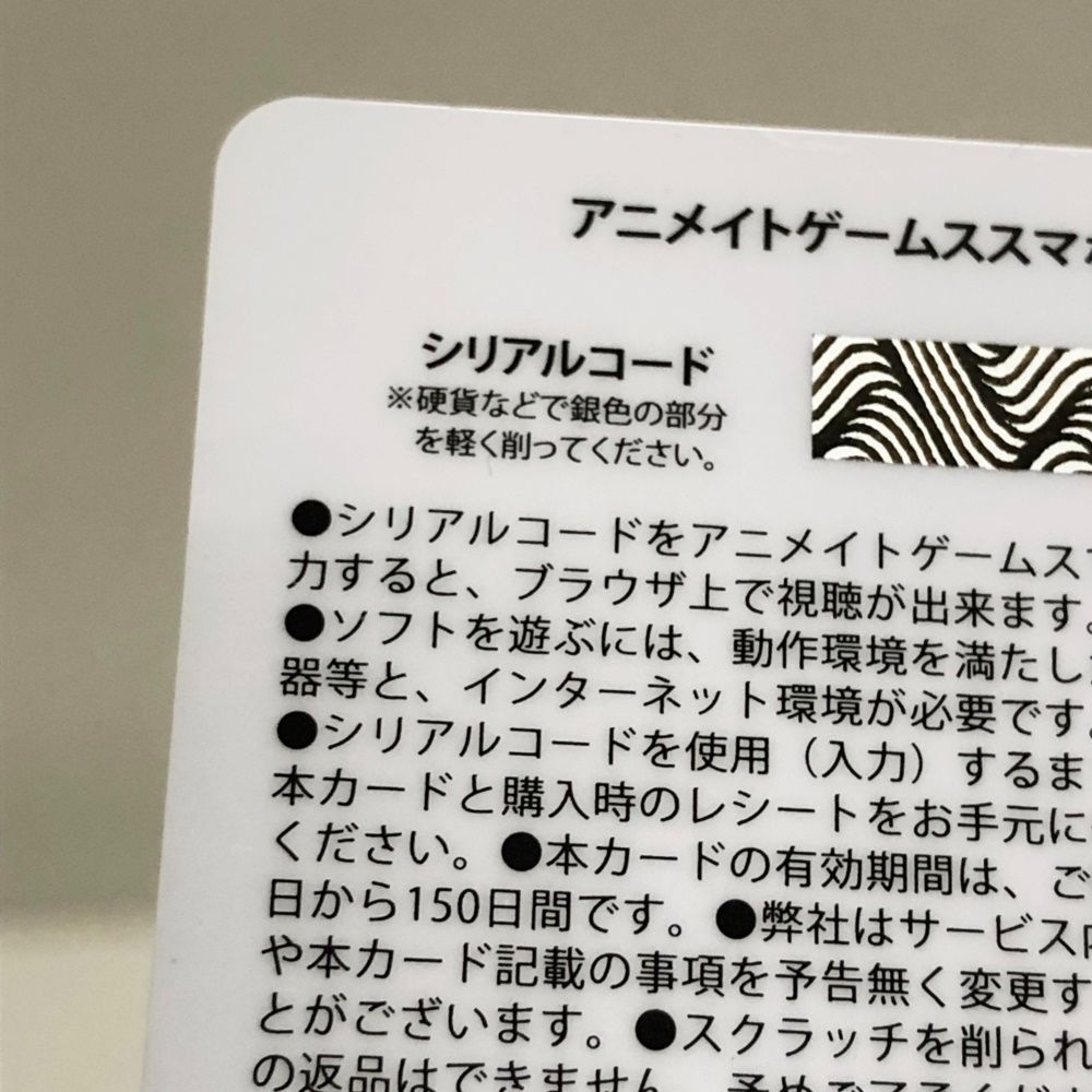 ミストニアの翅望 アニメイト特典セット 缶バッジ アクリルスタンド クリアカード ミストニアの翅望 アニメイト特典セット 缶バッジ アクリル
