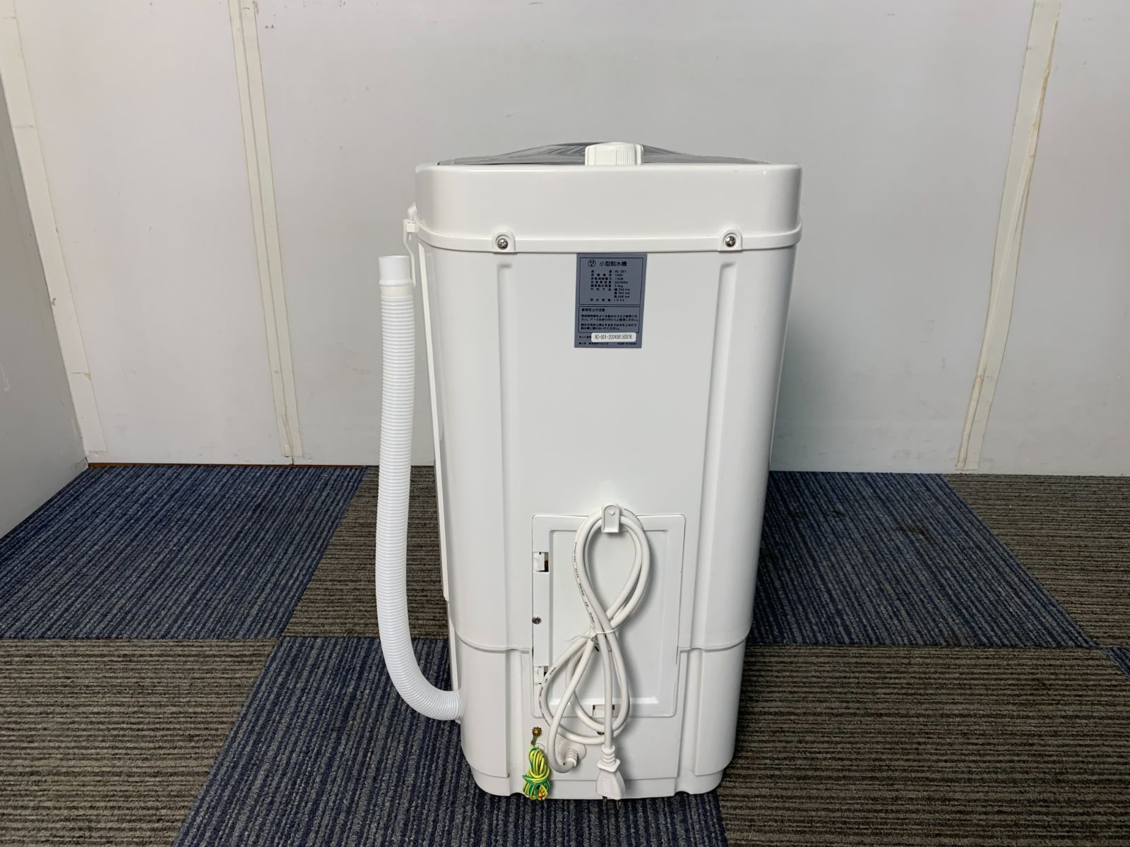 小型脱水機ベルソス製RC -001 2024年製 【公式通販】 【極美品】ベルソス