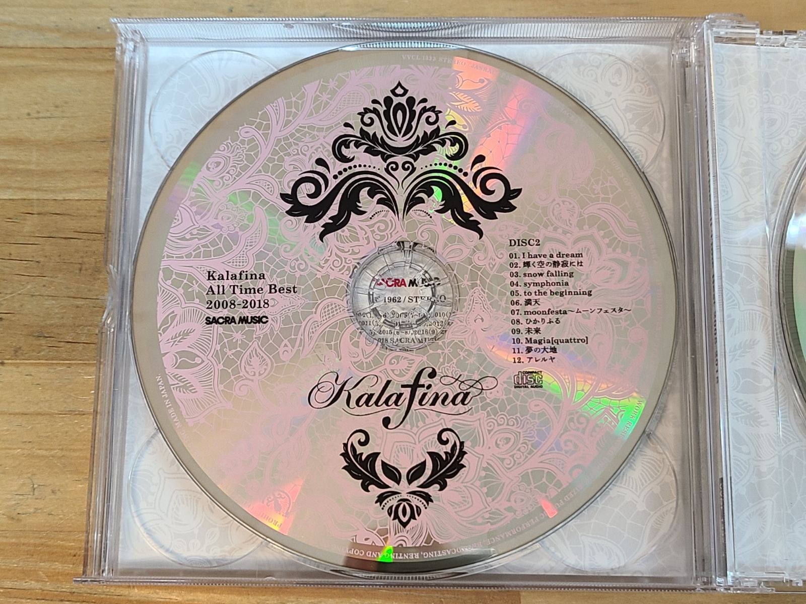 「未開封」お値下げ交渉OK‼️Kalafina All Time Best CD Kalafina All Time Best 2008-2018 完全生産限定盤 Kalafina