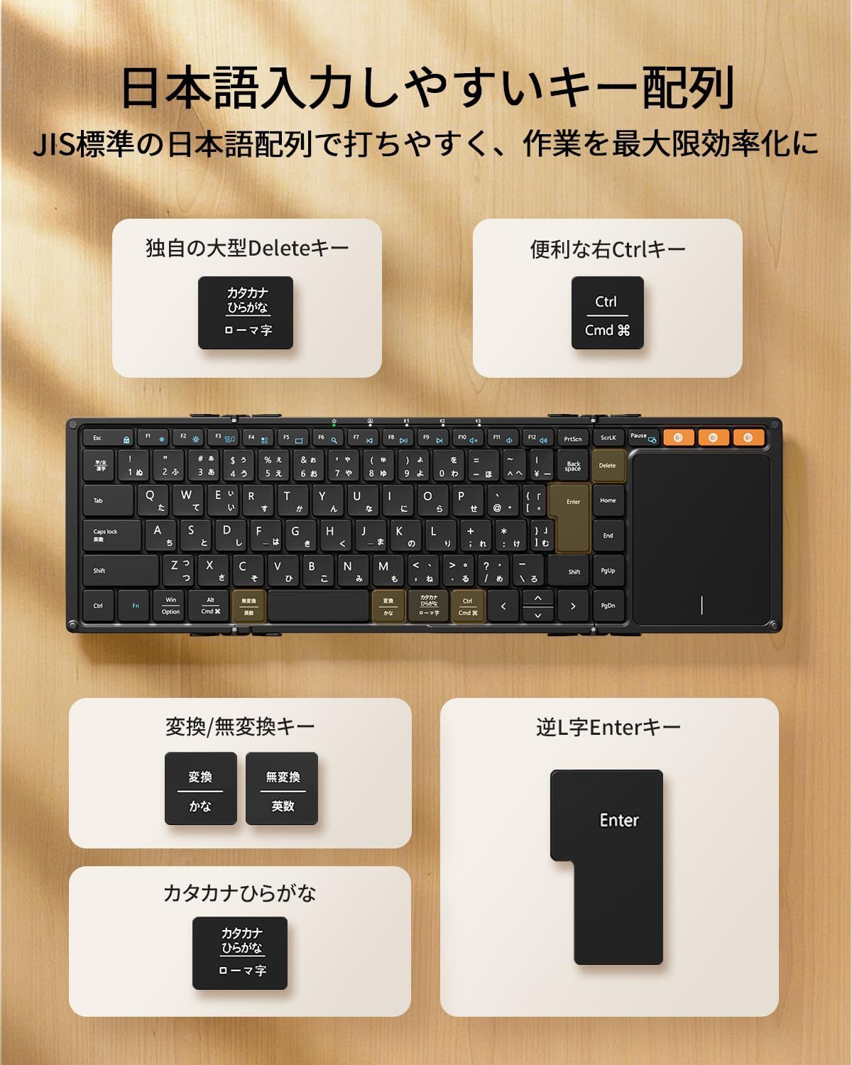ブラック キーボード