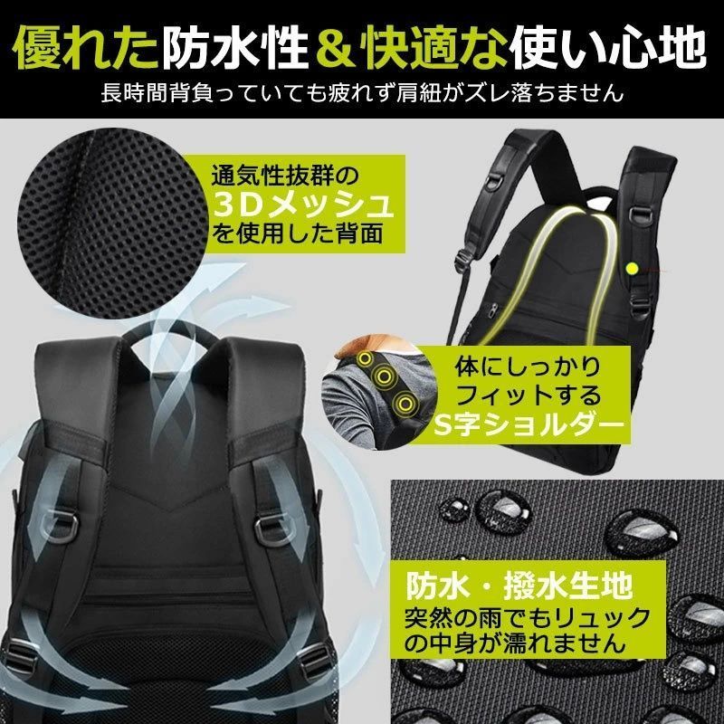 ビジネス