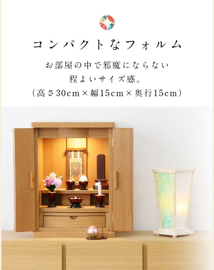 盆提灯 和奏 モダン コードレス LEDライト 盆ちょうちん お盆 提灯 灯燈 初盆 国産 照明 和室 和風 ミニサイズ おしゃれ WWW_SKLAD-KIRPICHA_RU