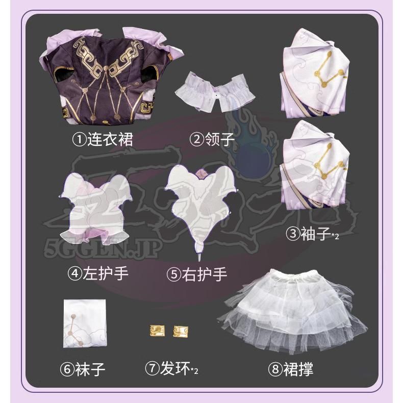 猫屋小舗　崩壊スターレイル　崩スタ　符玄　フゲン　コスプレ　衣装 崩壊：スターレイル 符玄-フゲン コスプレ衣装 コスチューム