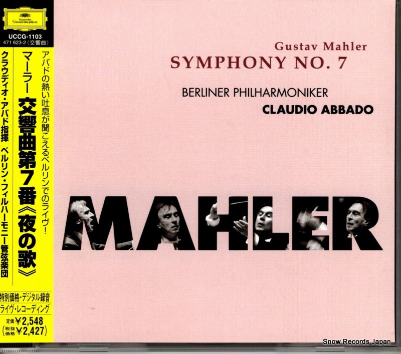 CD】クラウディオ・アバド マーラー：交響曲第7番「夜の歌」 UCCG