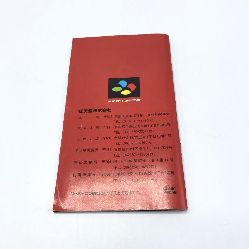 任天堂