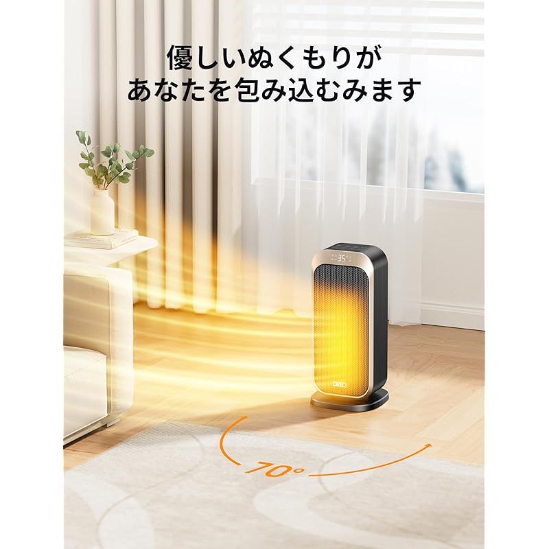 Dreo ドレオ 静音設計スペースヒーター 屋内用 1200 wの電気ヒーター リモコン付きで が PTCセラミックヒーター サーモスタットを搭載し 快適な温度を維持 最大12時間のタイマー機能 70°の首振り機能で均一な温風を提 1 電線 キッチン 住宅設備