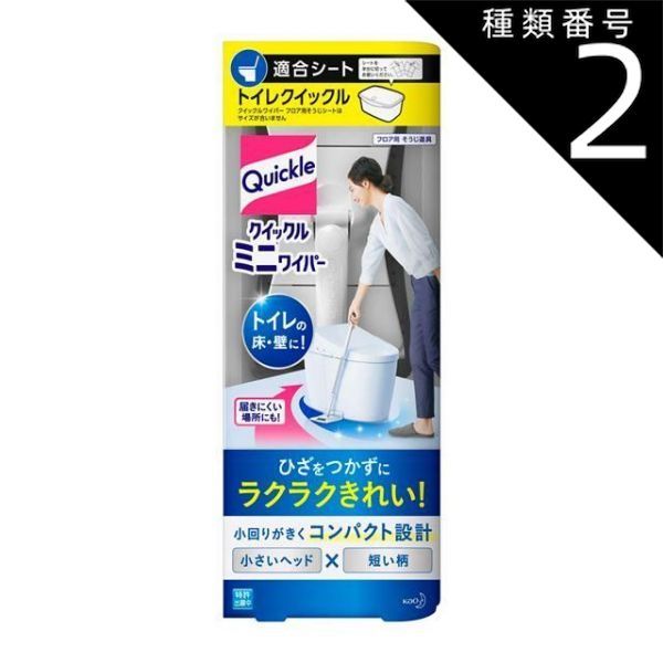 種類2 6個 まとめ買い 花王 クイックルミニワイパー