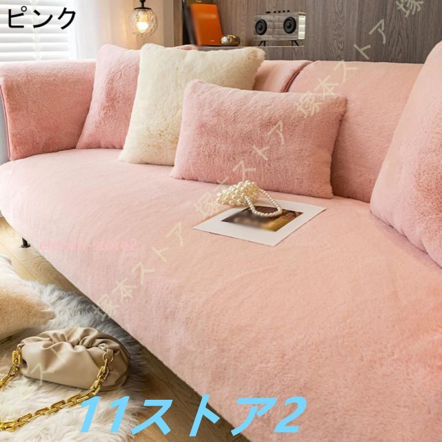 柔らか 洗える