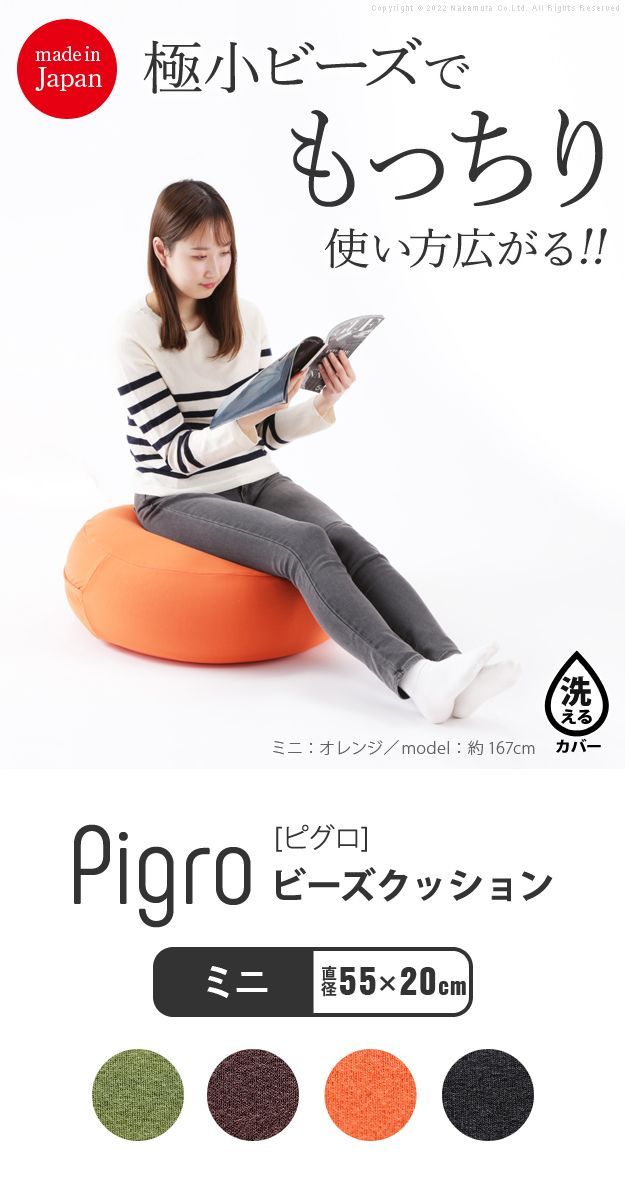 限定品】J-REXXX ビッグサイズ・クッション レゲエ もちもちクッション