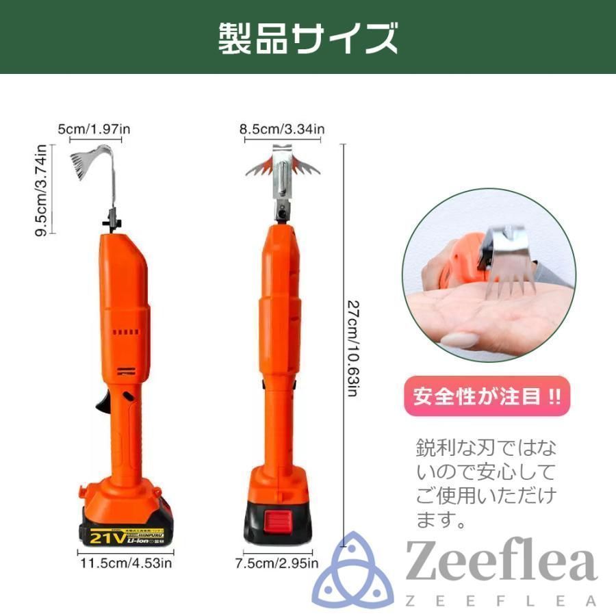 2025新登場 草刈り機 充電式 電動草取り機 電動 根こそぎ除草 バイブレーターコードレ ス 草刈機 草むしり 草取り ブラシレスモーター 草抜き機 雑草 除草 DIY バッテリーX2個 YUZUMIYA_COM