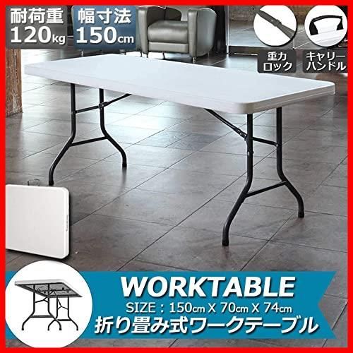 アウトドア