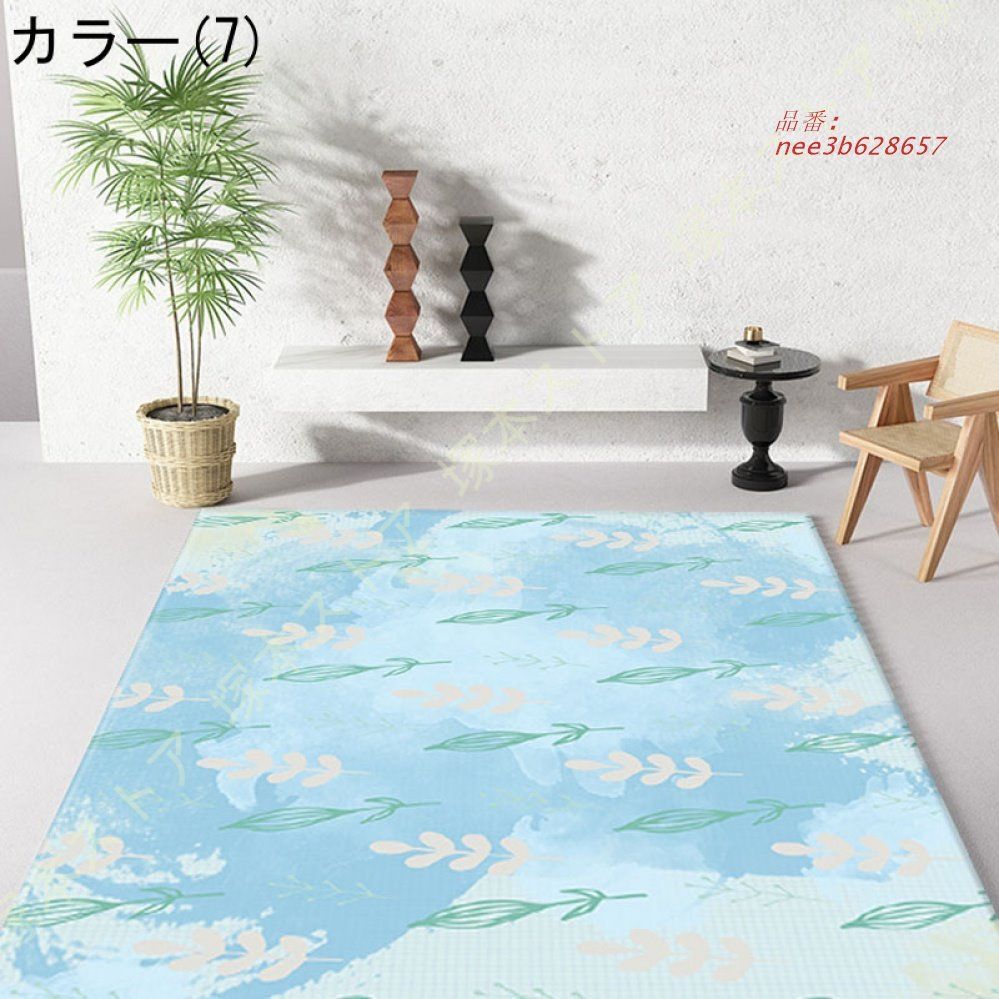 ラグ 洗える