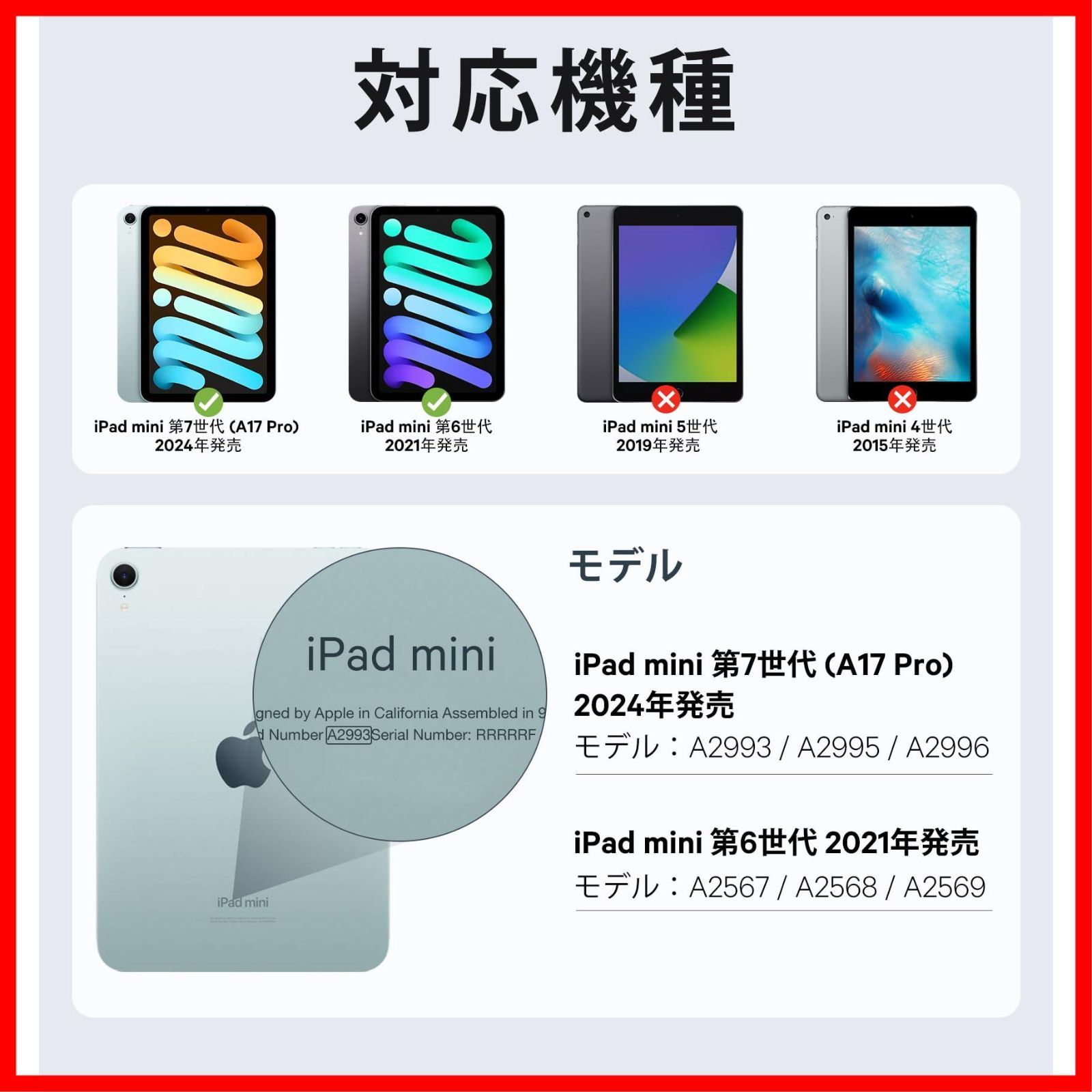 ipad用保護ケース ケース