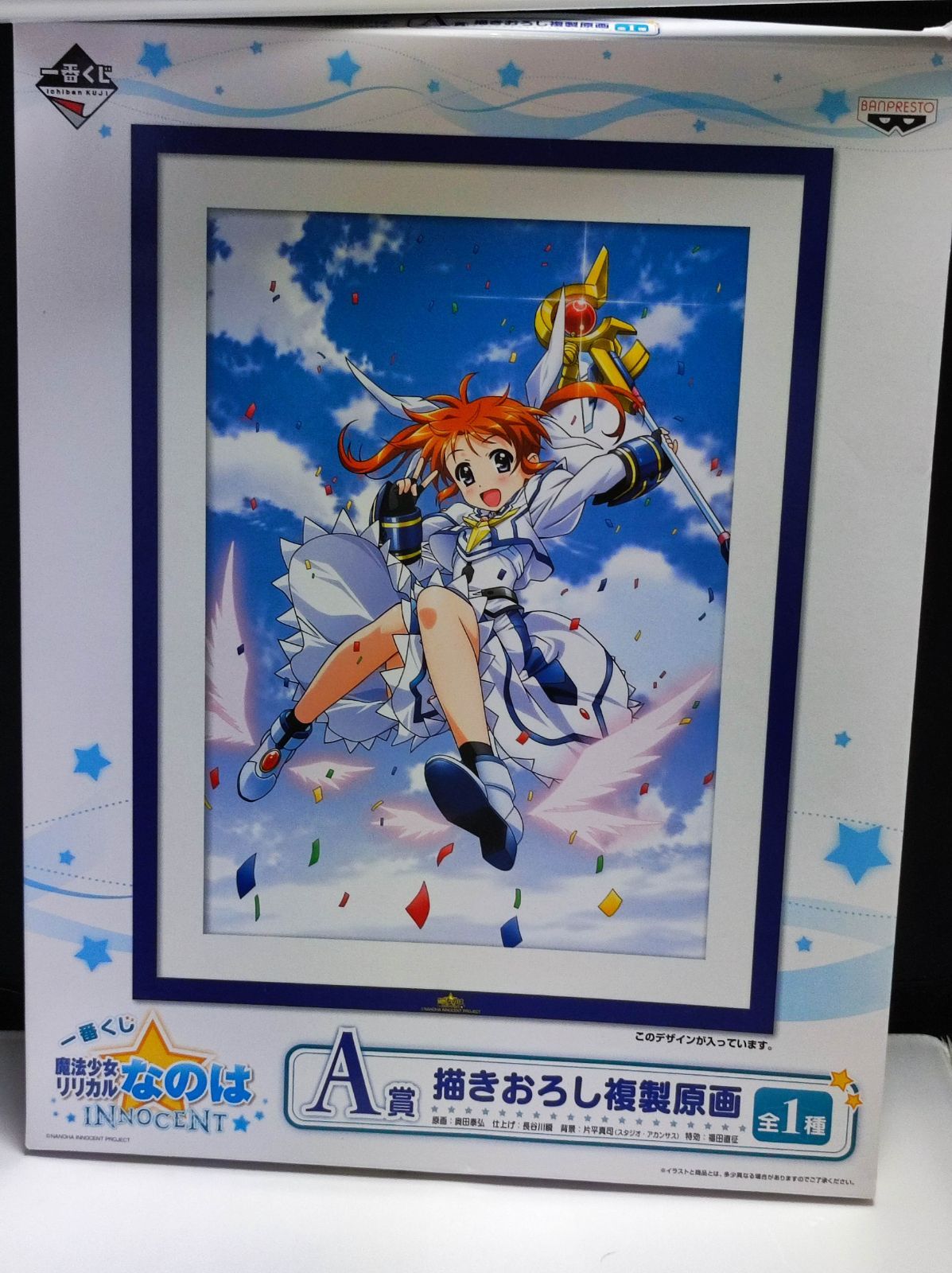 魔法少女リリカルなのは Reflection フェイト テスタロッサ 複製