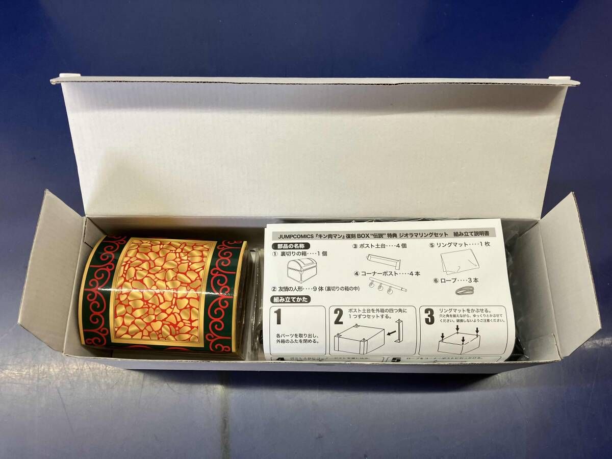 鴨422 キン肉マン 復刻BOX '伝説' コミック 1~36巻セット