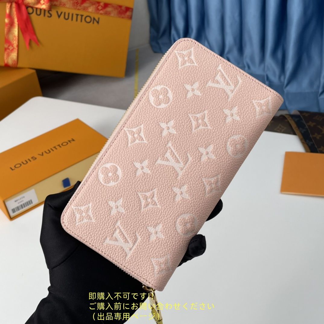 長財布