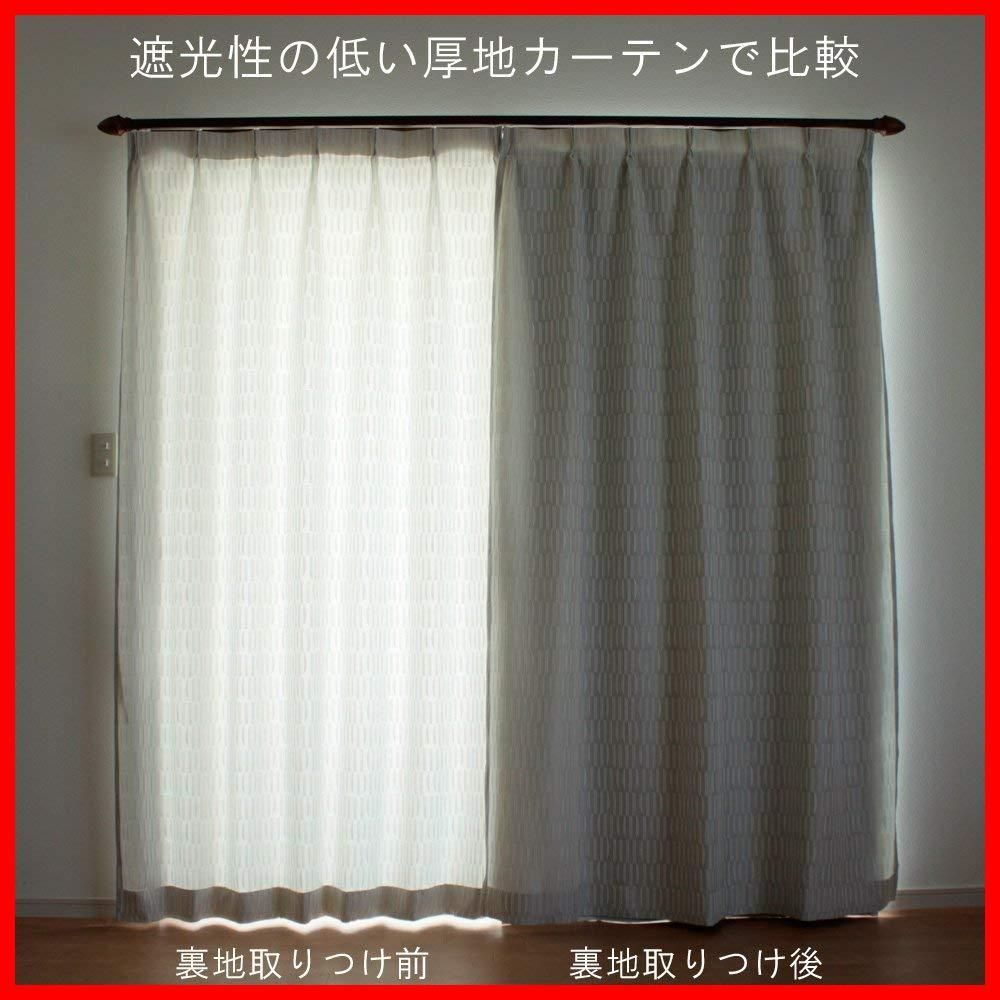 保温 遮音
