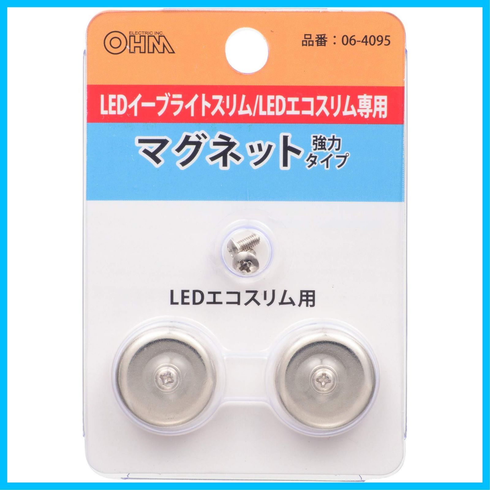 商品 省エネ型照明器具