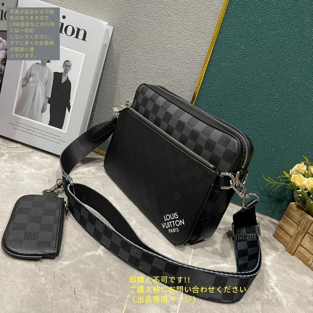 メンズに☆【LOUIS VUITTON】メッセンジャートリオバッグ トリオ・メッセンジャー モノグラム・シャドウ｜ルイ・ヴィトン