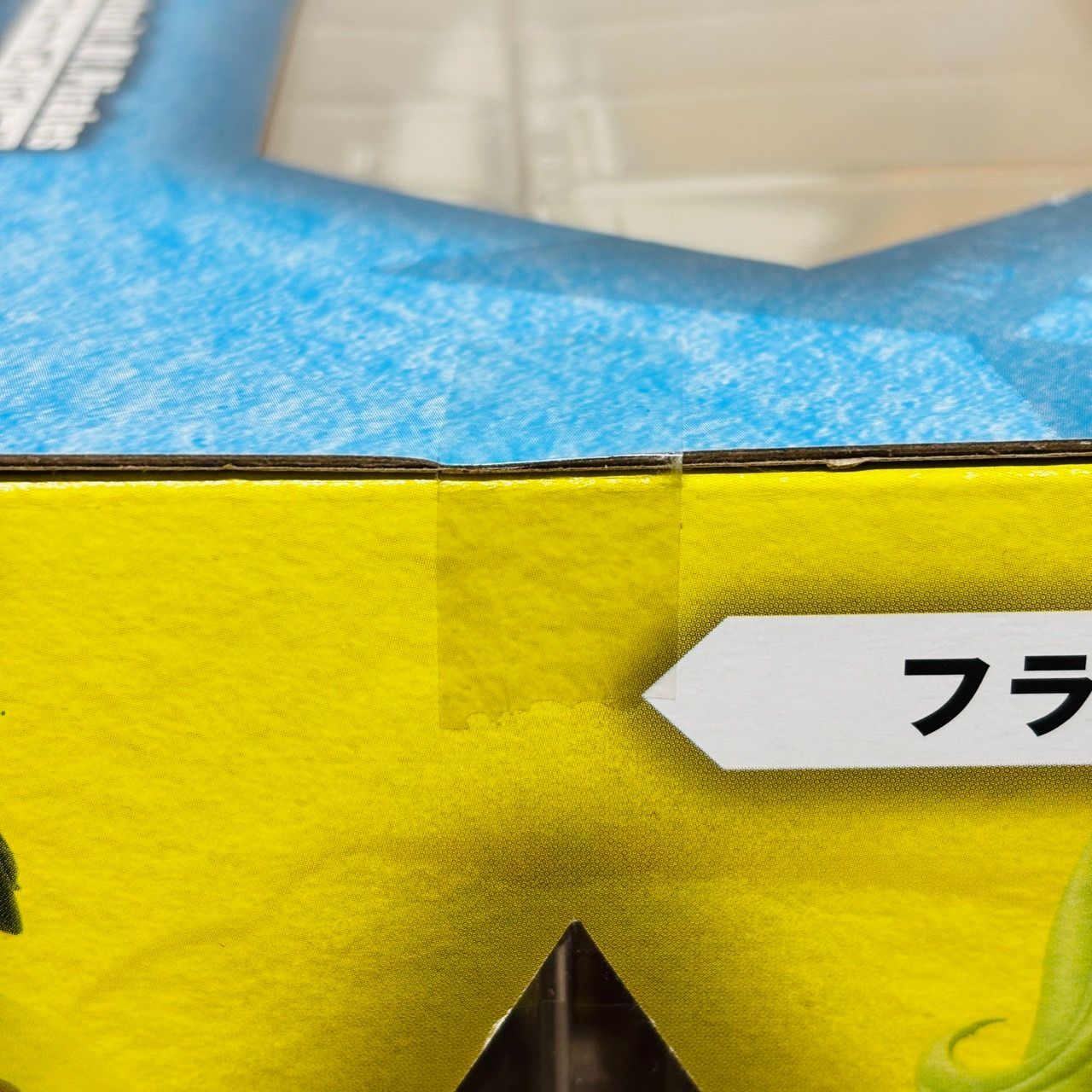 メガハウス |