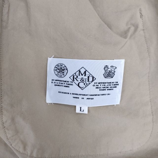 定価50600円
