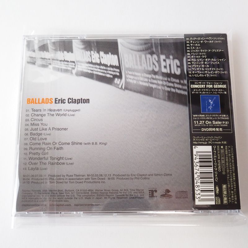 帯付] エリック・クラプトン BALLADS（国内盤）CD WPCR-11760 洋楽 [Y15] - メルカリ