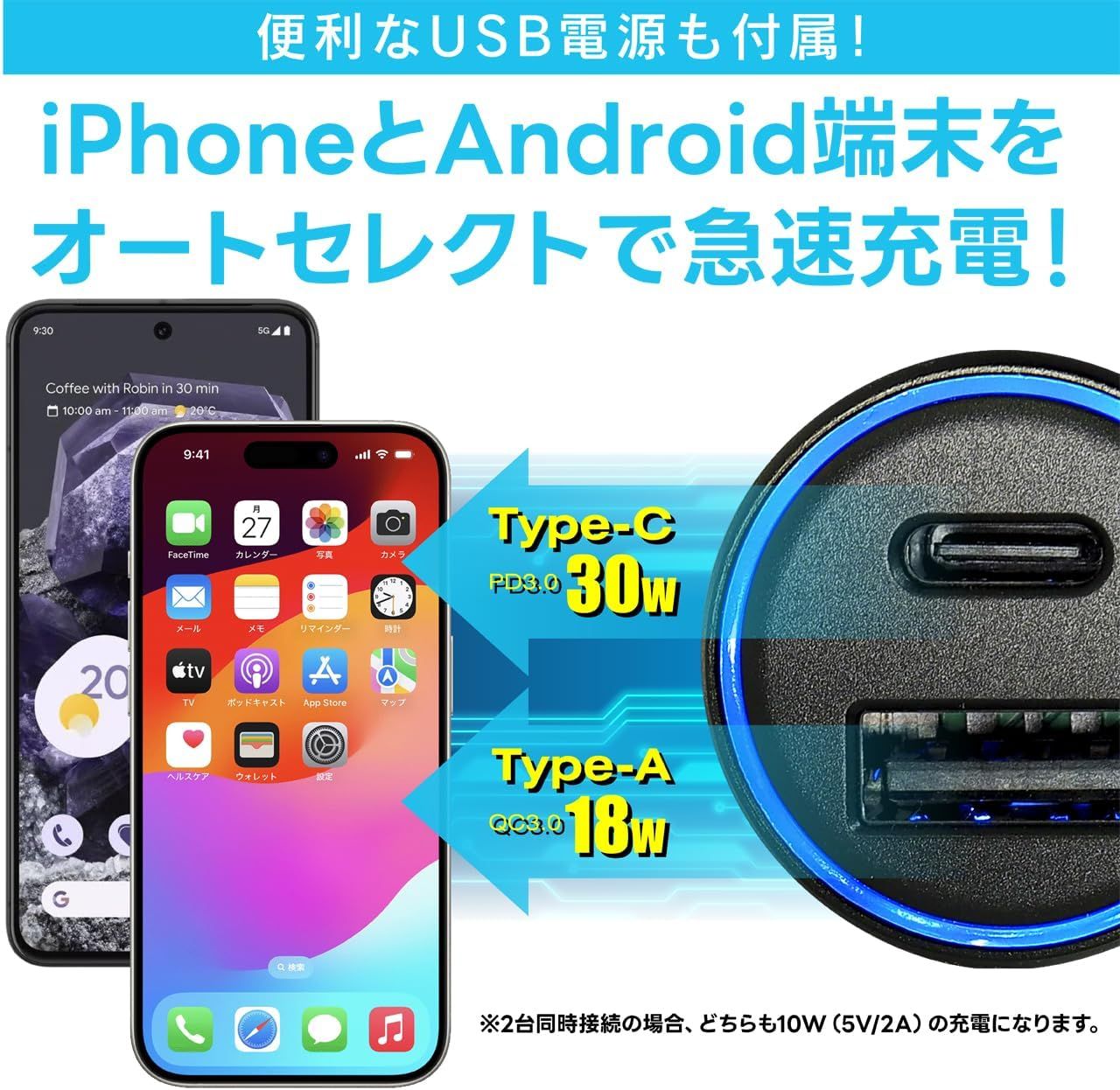 Beat-Sonic ビートソニック トライトン 車載スタンドシリーズ BSA84 ワイヤレス充電機能付きスマホホルダーセット＋USB電源ユニットセット DECORATOM_COM_BR