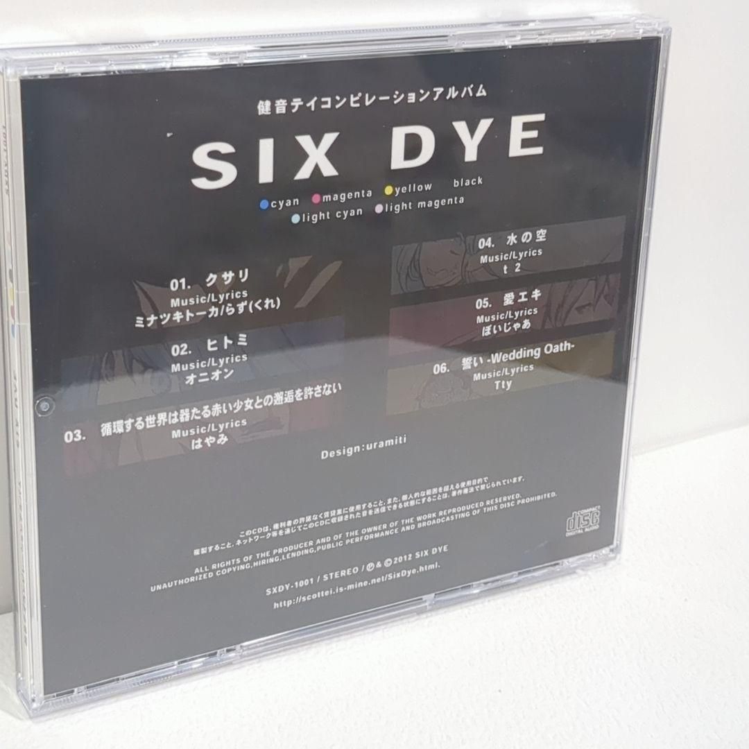 Fiction 雄之助 Yunosuke ボーカロイド 同人 音楽 CD Fiction 雄之助