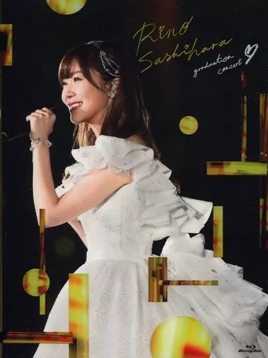 邦楽Blu-ray Disc 指原莉乃 | 指原莉乃卒業コンサート ～さよなら 指原莉乃～ SPECIAL Blu-ray BOX