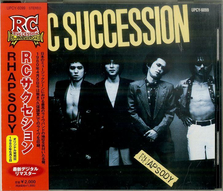 RC SUCCESSION  RAPHSODY   忌野清志郎 Amazon.co.jp: RHAPSODY: ミュージック