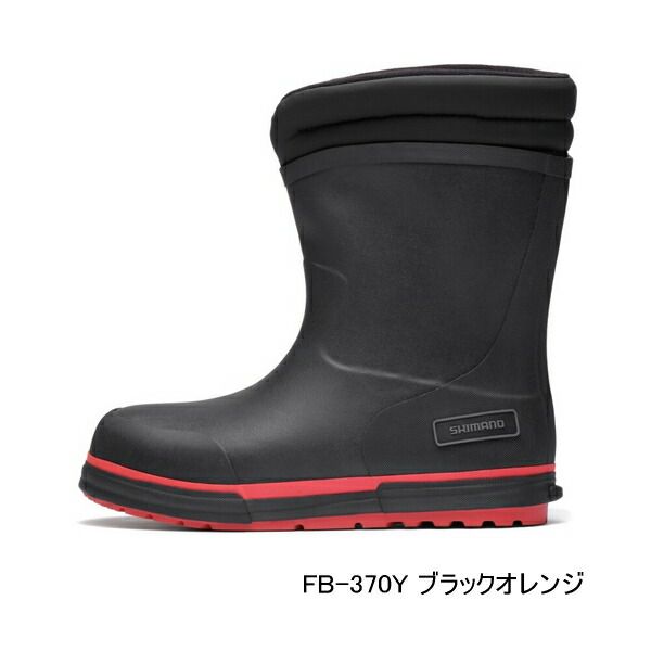 ≪ 25年9月新商品 ≫ シマノ スーパーサーマルデッキブーツ FB-370Y ブラックオレンジ XLサイズ