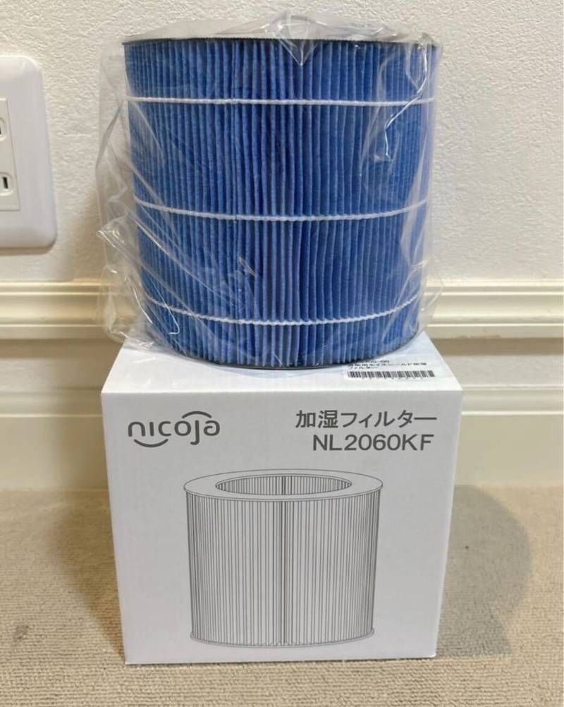 nicoja 気化式加湿器 NL2061 2022年製 モイスシールド 加湿器 加湿
