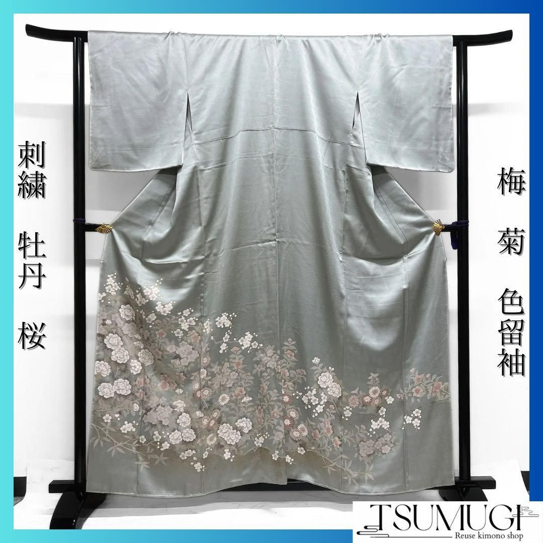 色留袖刺繍牡丹桜梅菊着物113a d