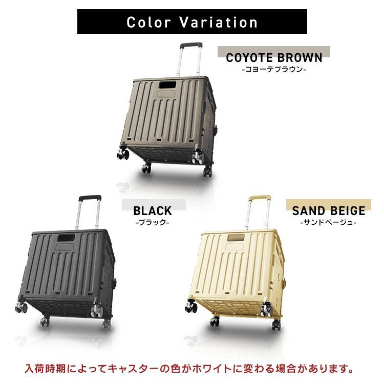 キャリーカート キャリーワゴン 折りたたみ 軽量 大容量 65L カート