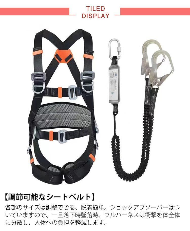 直線的な フルハーネス ワンタッチバックル 新規格 墜落制止用器具 フルハーネス 懸垂下降 安全帯 ハーネス安全帯 電気工事 全方位保護 安全帯 ダブルランヤード付き 安全確保 伸縮式 全身保護 一般高所作業用 ikawa595761
